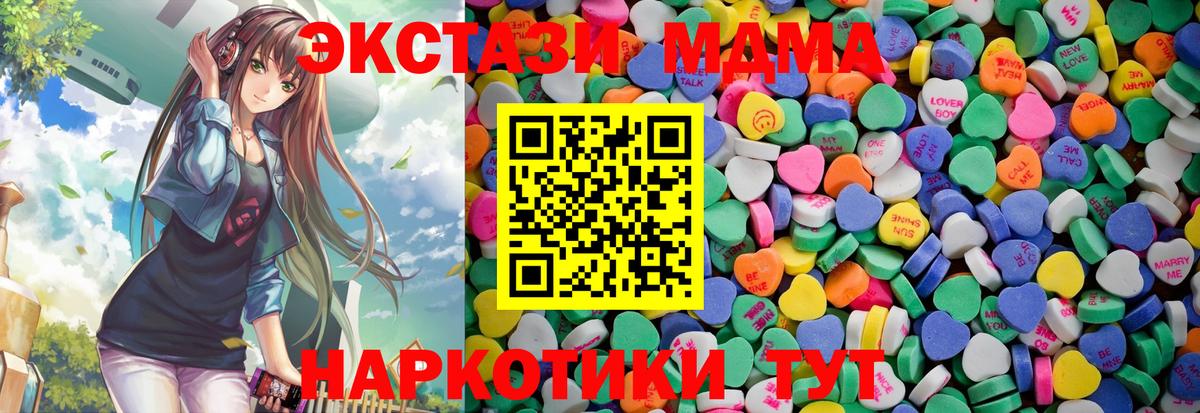 ЭКСТАЗИ VHQ Североуральск