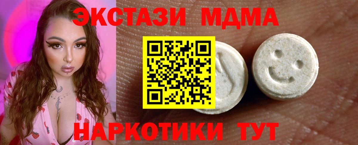 Экстази Philipp Plein  Экстази  Североуральск  Вход с VPN  Экстази Punisher 
