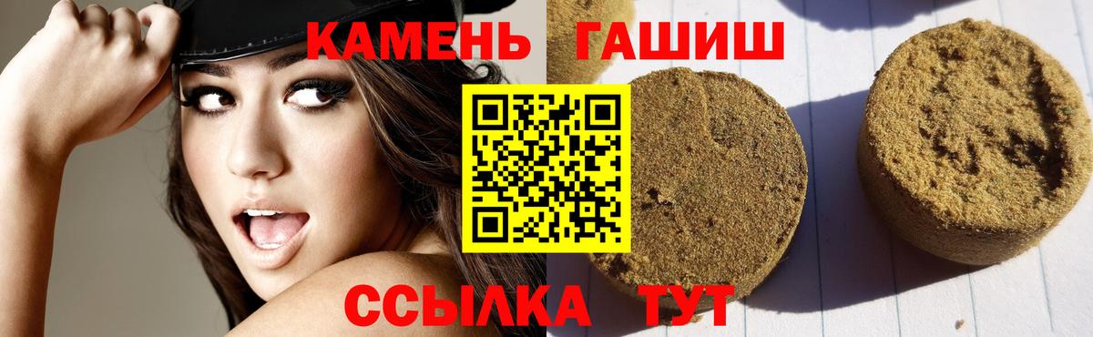 Гашиш хэш  ГАШ Premium  Североуральск  Гашиш  Вход с VPN 