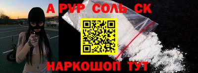 Альфа ПВП Бугуруслан