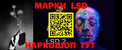марки lsd Бузулук