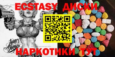 мдма Будённовск