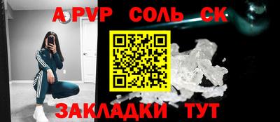 марки lsd Бузулук