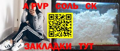 марки lsd Бузулук
