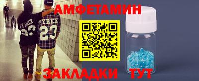 мдма Будённовск