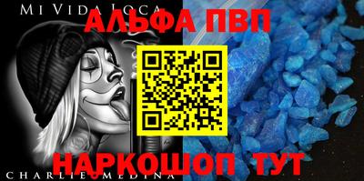 Альфа ПВП Бугуруслан