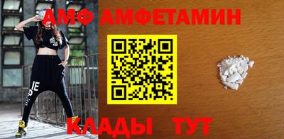 Альфа ПВП Бугуруслан