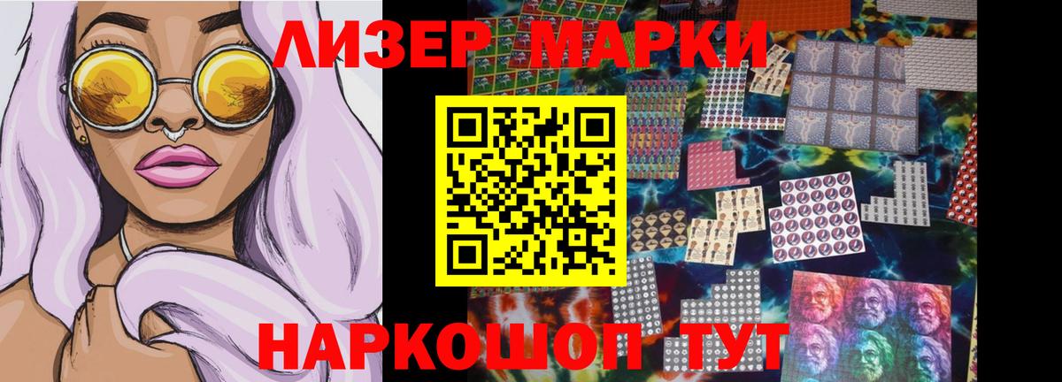 Лсд 25 экстази кислота Североуральск