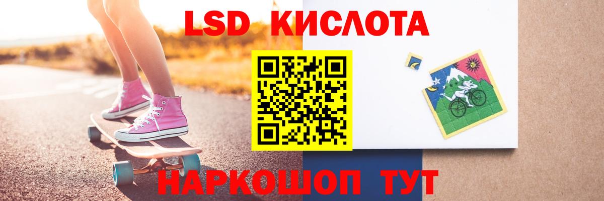 Лсд 25 экстази ecstasy  Вход с VPN    вход  LSD-25 экстази кислота  Североуральск 