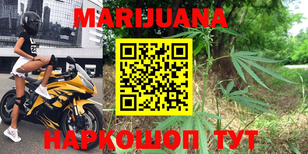 Бошки марихуана OG Kush  Бошки Шишки LSD WEED  Вход с VPN  Североуральск  Бошки марихуана AK-47 